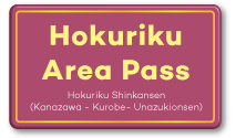 จำหน่าย Hokuriku Area Pass