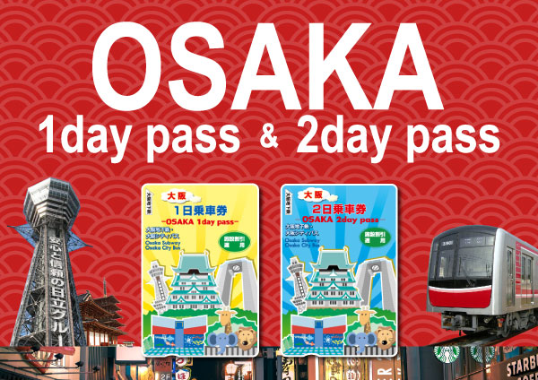 Osaka 1day/2day pass
