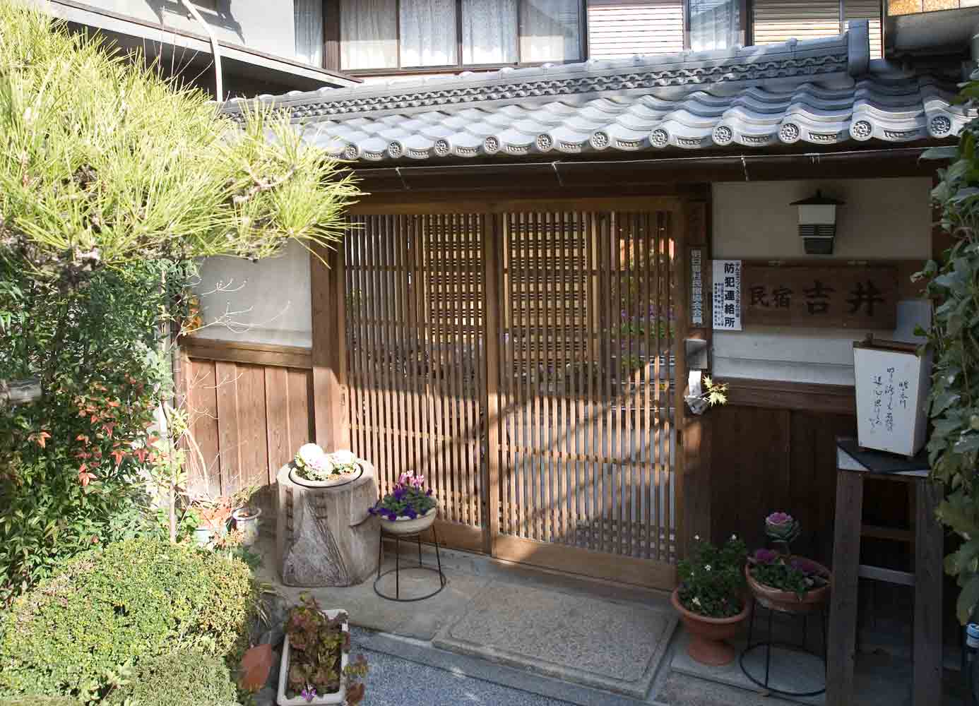 Asuka Village HomeStay, Yoshii House