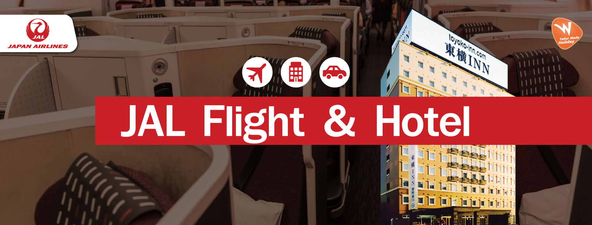 Jal Flight & Hotel, Toyoko inn, ตั๋วเครื่องบิน, โรงแรมญี่ปุ่น, เที่ยวญี่ปุ่น, โปรญี่ปุ่น, โปรราคาถูก