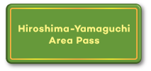 จำหน่าย Hiroshima-Yamaguchi Area Pass