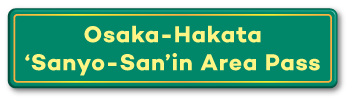จำหน่าย Sanyo-San'in Area Pass