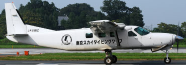 Skydiving, ทัวร์ดีมีโดดร่มที่โตเกียว, Japan, โดดร่ม, โตเกียวTokyo, ญี่ปุ่นราคาถูก, ทัวร์ญี่ปุ่น