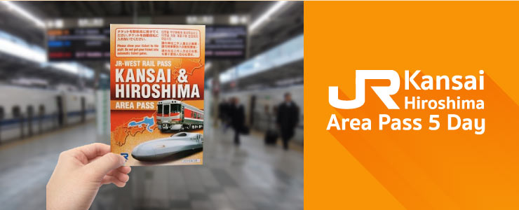 บัตร JR Kansai-Hiroshima Area Pass
